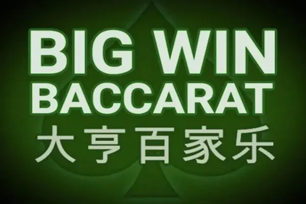 Big Win Baccarat